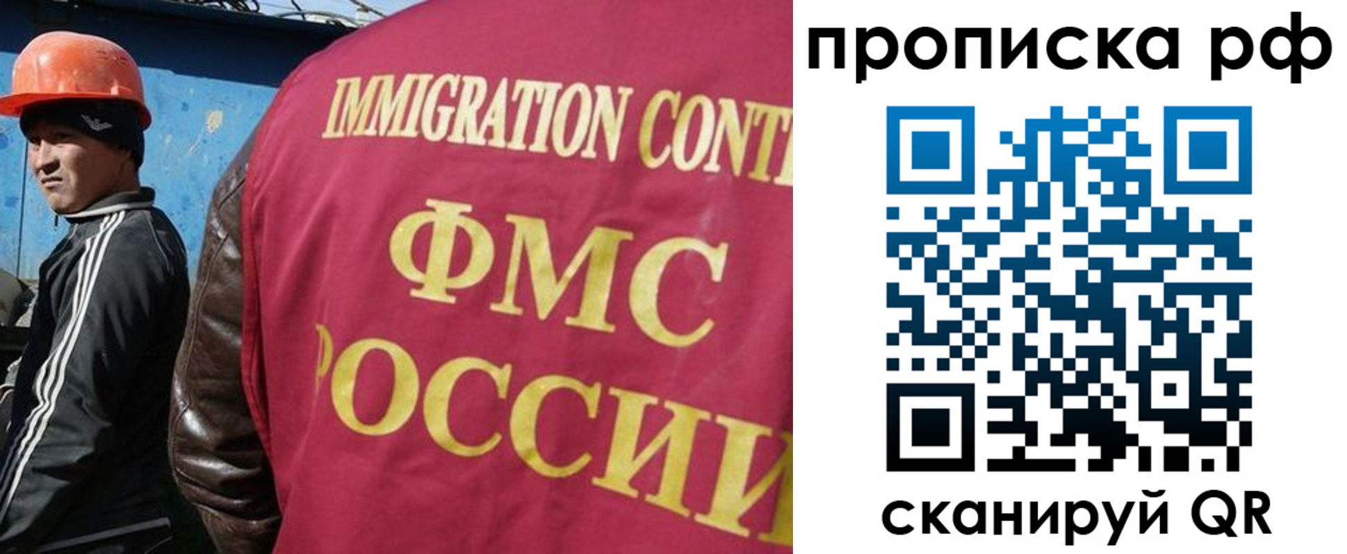временная регистрация собственник в Приморском крае
